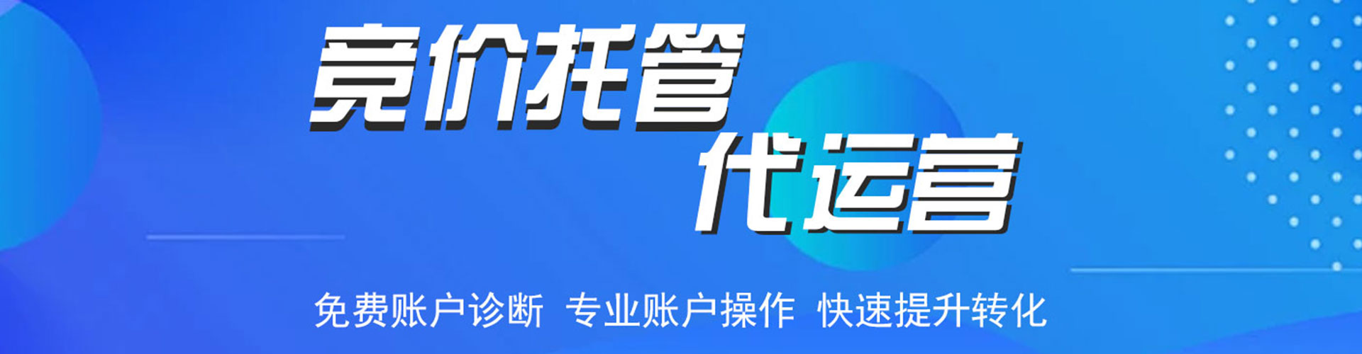 静乐信息流大师