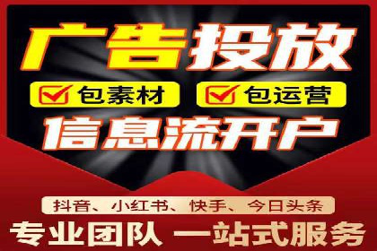 行业应用案例：SEM代运营公司的智慧与策略