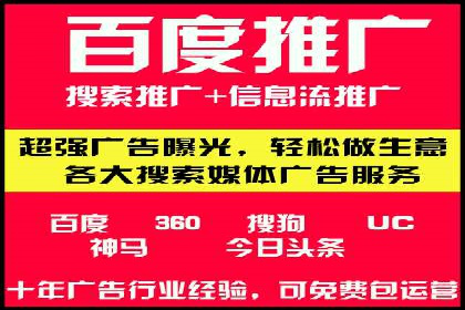 案例解析：信息流广告投放地域策略