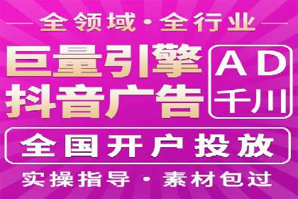 百度推广排名案例：如何快速提升企业曝光率